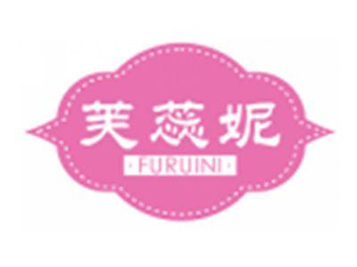 芙蕊妮FURUINI