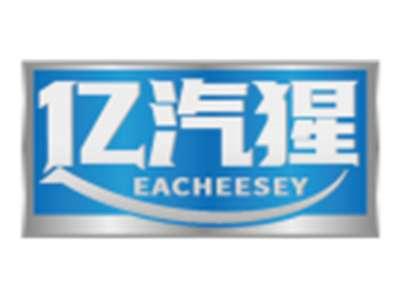 亿汽猩EACHEESEY