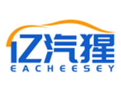 亿汽猩EACHEESEY