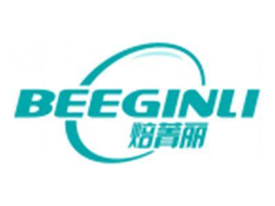 焙菁丽BEEGINLI