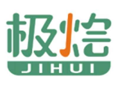 极烩JIHUI