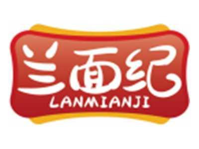 兰面纪LANMIANJI