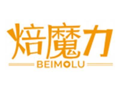 焙魔力BEIMOLU