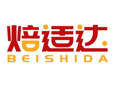 焙适达BEISHIDA