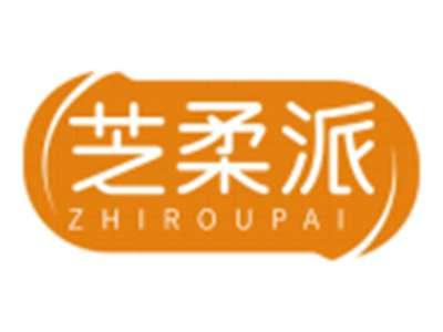 芝柔派ZHIROUPAI