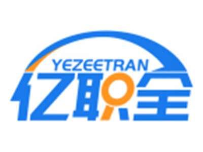 亿职全YEZEETRAN