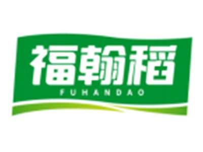 福翰稻FUHANDAO