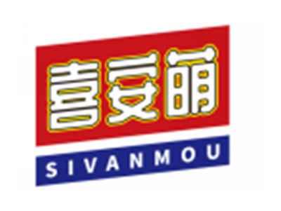 喜安萌SIVANMOU