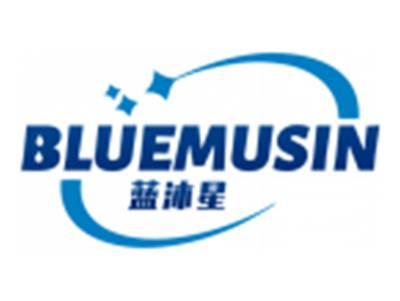 蓝沐星BLUEMUSIN