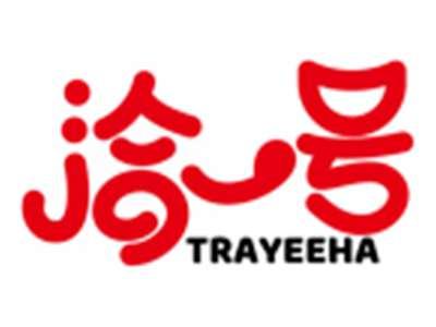 洽一号TRAYEEHA