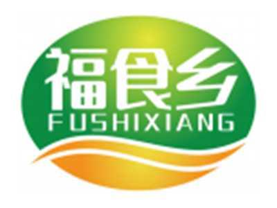 福食乡FUSHIXIANG