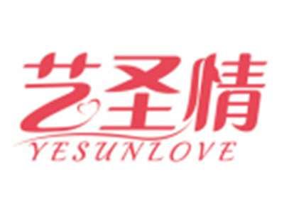 艺圣情YESUNLOVE