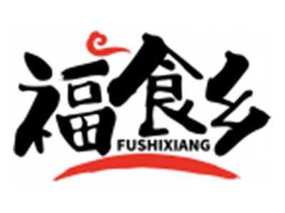 福食乡FUSHIXIANG