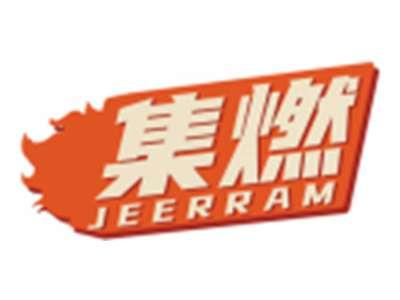 集燃JEERRAM