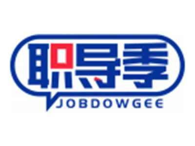 职导季JOBDOWGEE