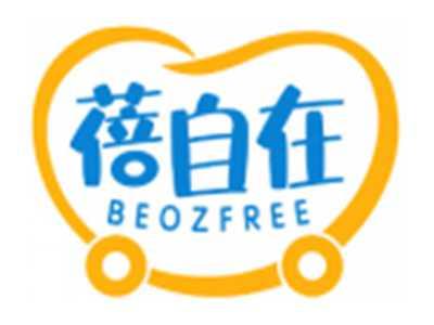 蓓自在BEOZFREE