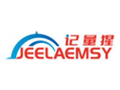 记量猩JEELAEMSY