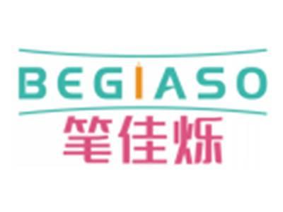 笔佳烁BEGIASO