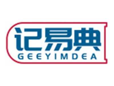 记易典GEEYIMDEA