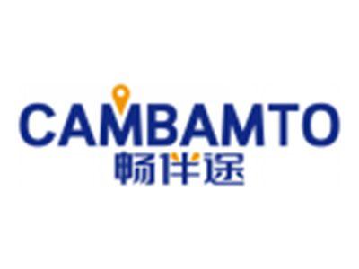 畅伴途CAMBAMTO