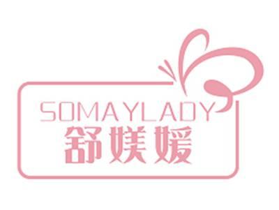 舒媄媛SOMAYLADY