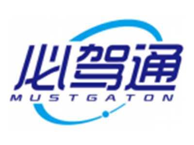 必驾通MUSTGATON