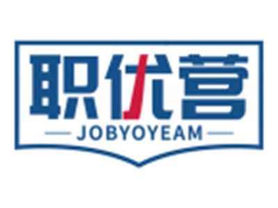 职优营JOBYOYEAM