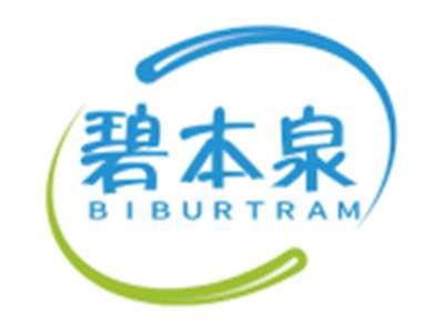 碧本泉BIBURTRAM