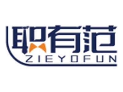 职有范ZIEYOFUN