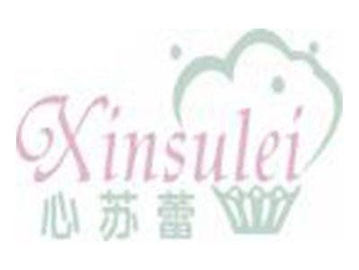 心苏蕾XINSULEI