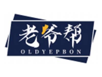 老爷帮OLDYEPBON