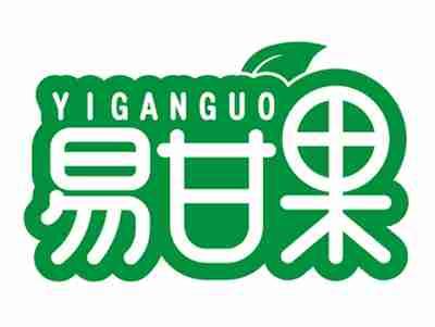 易甘果YIGANGUO