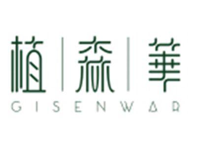 植森華GISENWAR