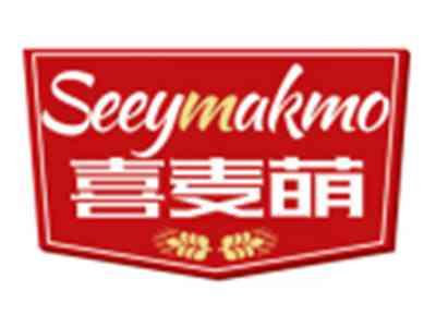 喜麦萌SEEYMAKMO