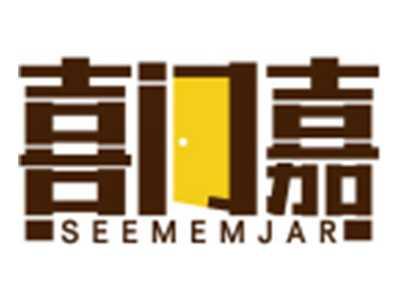 喜门嘉SEEMEMJAR