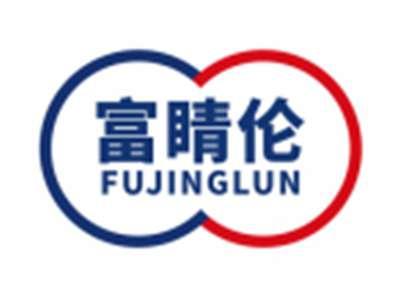 富睛伦FUJINGLUN