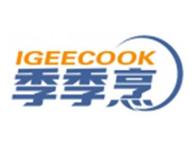 季季烹IGEECOOK