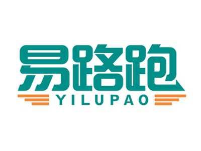 易路跑YILUPAO