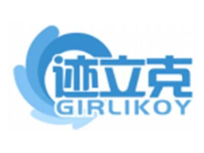 迹立克GIRLIKOY