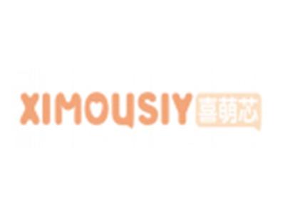 喜萌芯XIMOUSIY