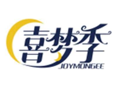 喜梦季JOYMONGEE