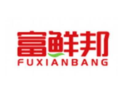 富鲜邦FUXIANBANG