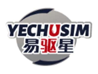 易驱星YECHUSIM