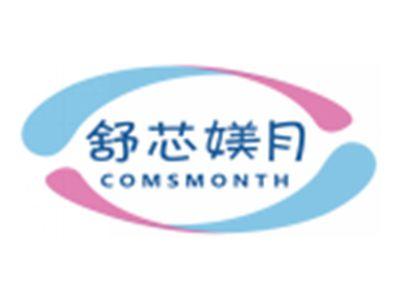 舒芯媄月COMSMONTH