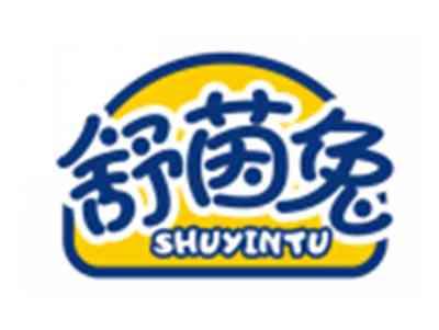 舒茵兔SHUYINTU