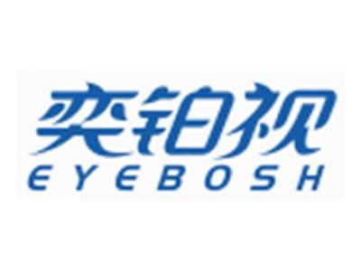 奕铂视EYEBOSH