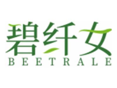 碧纤女BEETRALE