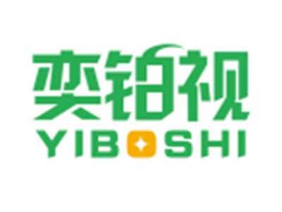 奕铂视YIBOSHI