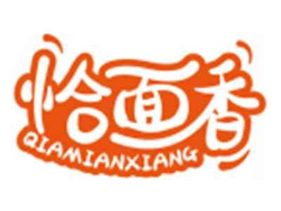 恰面香QIAMIANXIANG