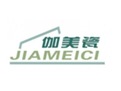 伽美瓷JIAMEICI
